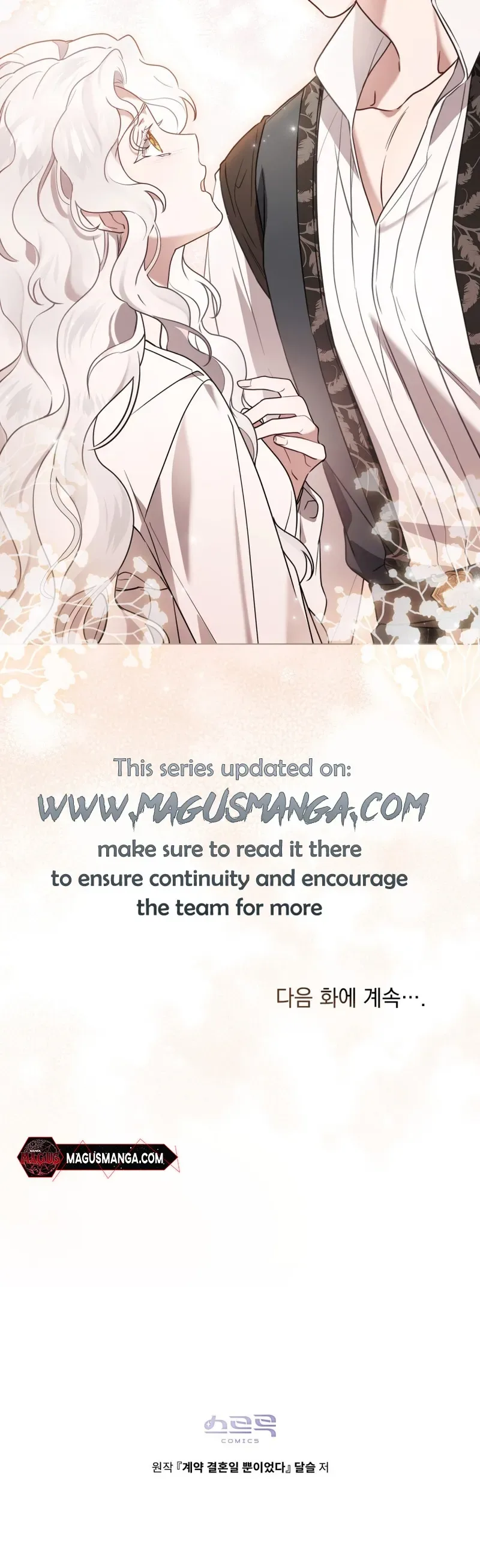 It Was Just a Contract Marriage Chapter 14 page 21
