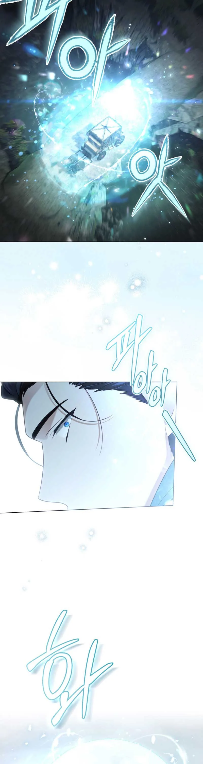 It Was Just a Contract Marriage Chapter 17 page 21