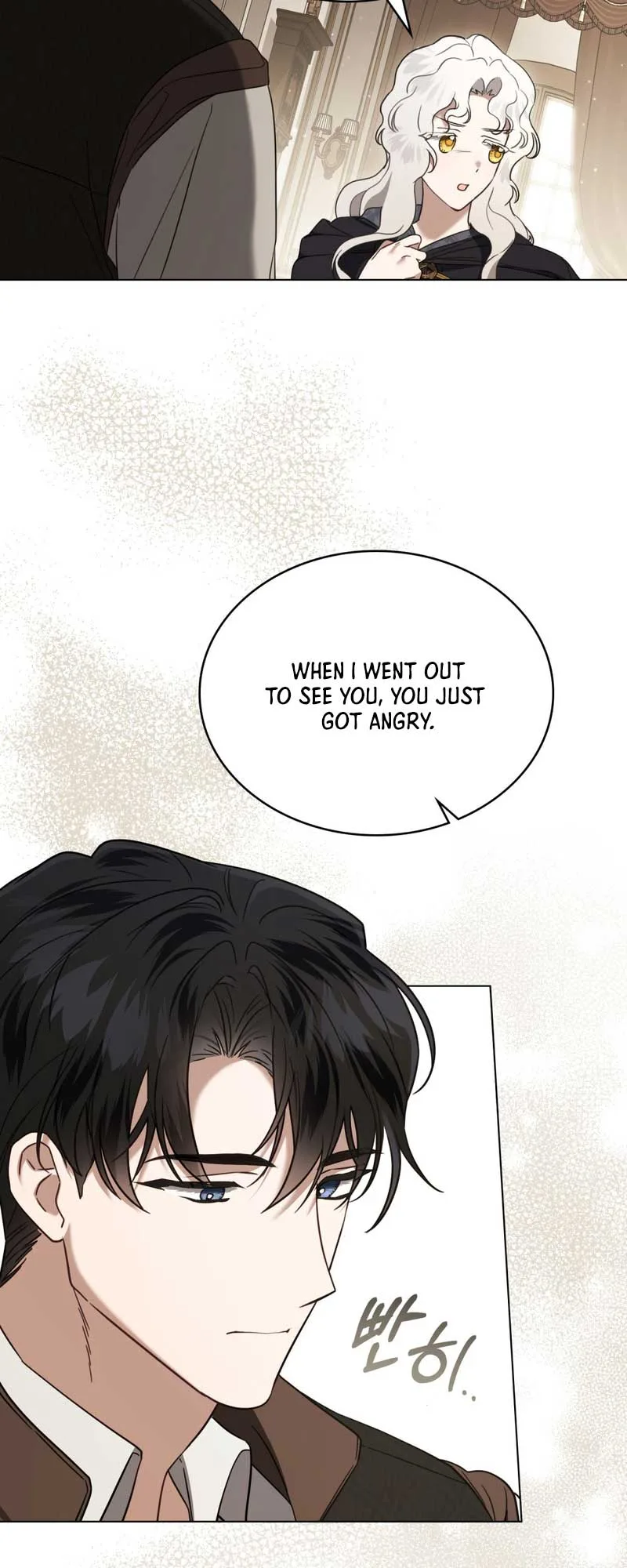 It Was Just a Contract Marriage Chapter 26 page 52