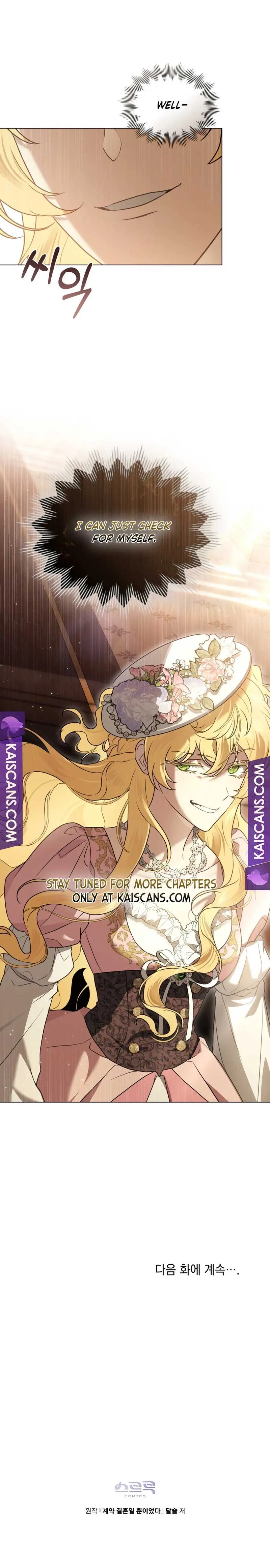 It Was Just a Contract Marriage Chapter 32 page 12