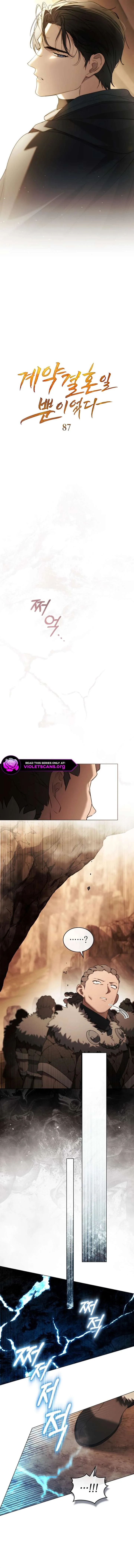 It Was Just a Contract Marriage Chapter 87 page 4