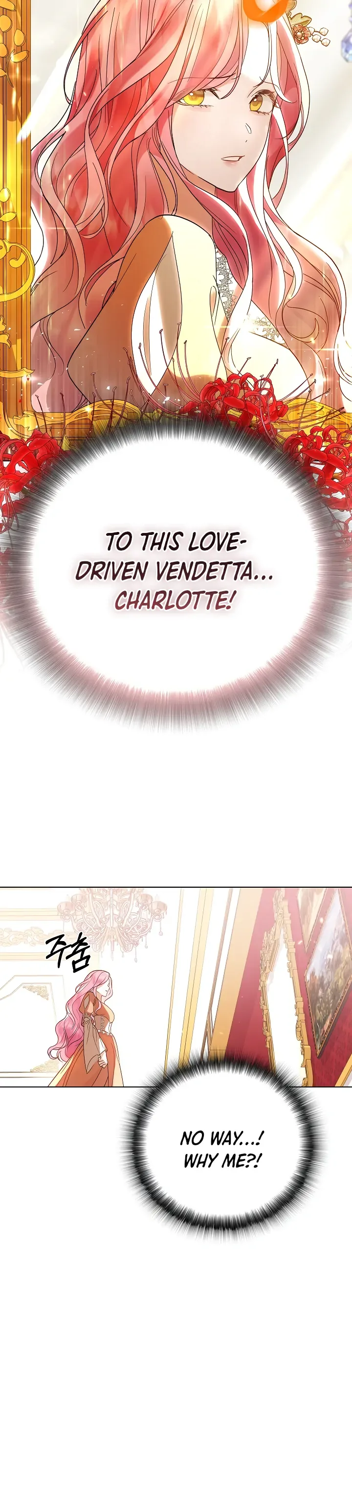 It Was Love at First Sight, Mr. Villain! Chapter 1 page 19