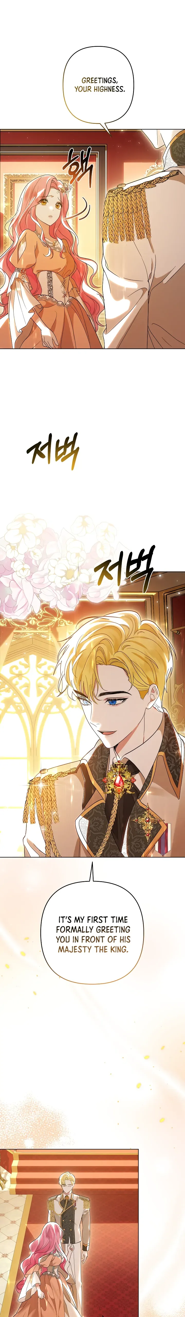 It Was Love at First Sight, Mr. Villain! Chapter 1 page 20