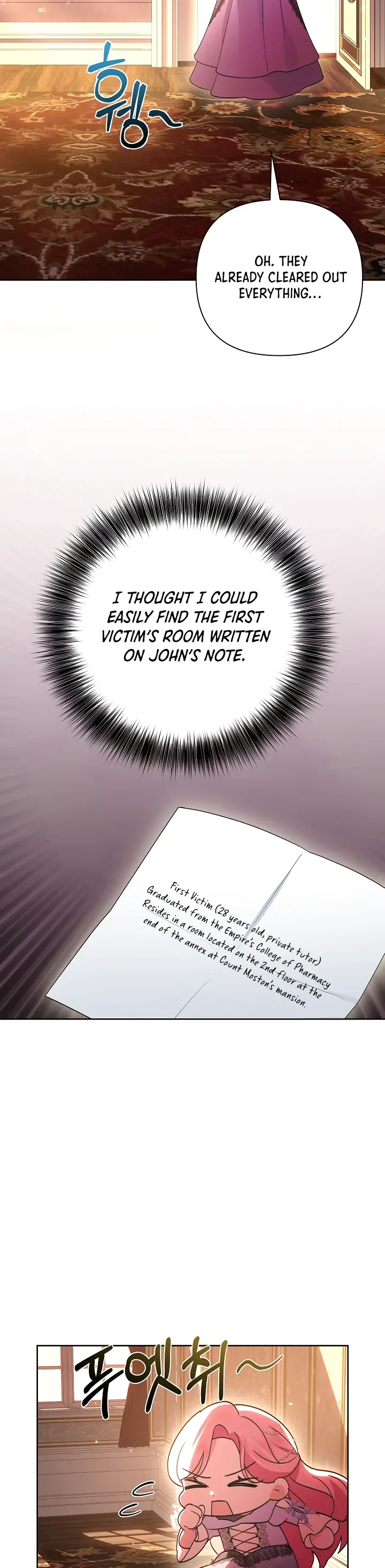 It Was Love at First Sight, Mr. Villain! Chapter 10 page 18