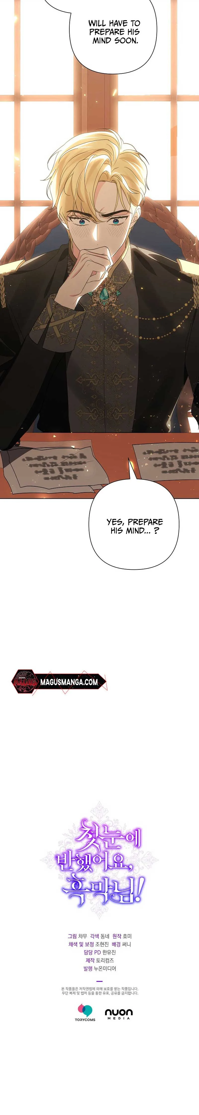 It Was Love at First Sight, Mr. Villain! Chapter 12 page 25