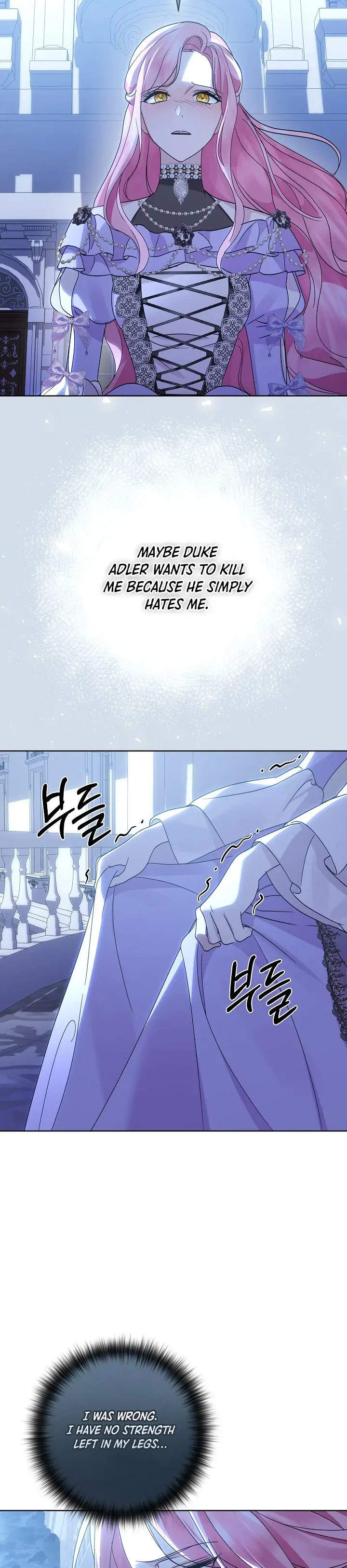 It Was Love at First Sight, Mr. Villain! Chapter 11 page 19