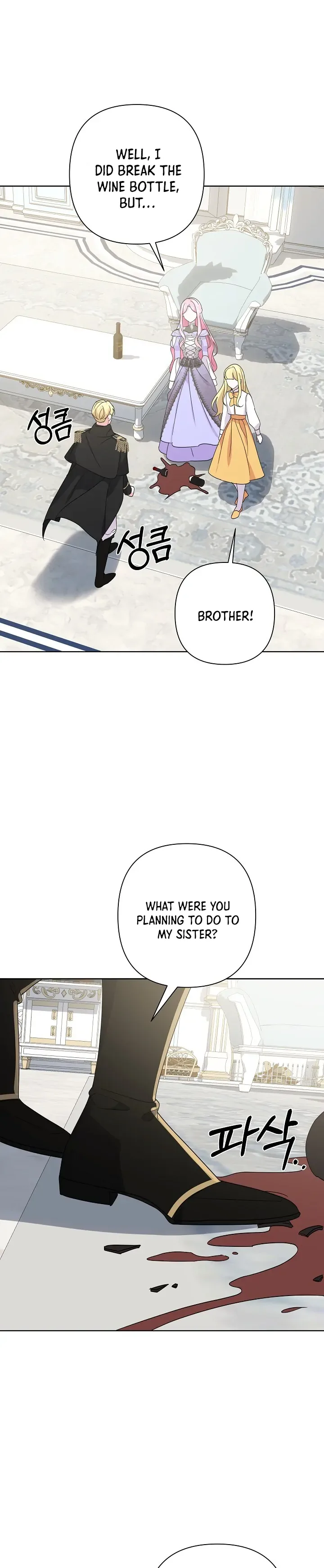 It Was Love at First Sight, Mr. Villain! Chapter 11 page 13