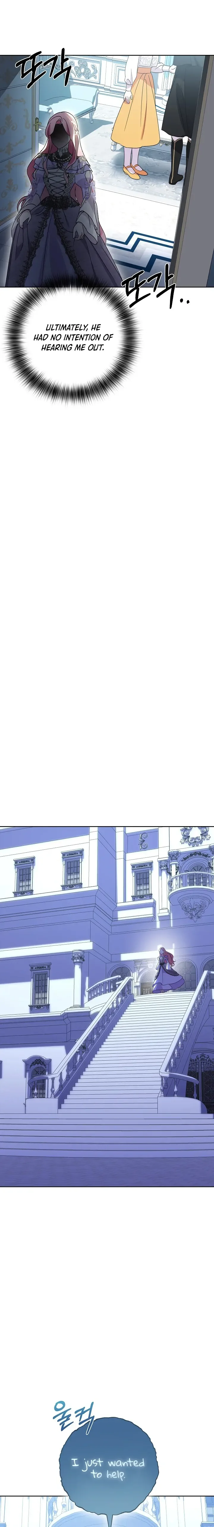 It Was Love at First Sight, Mr. Villain! Chapter 11 page 18