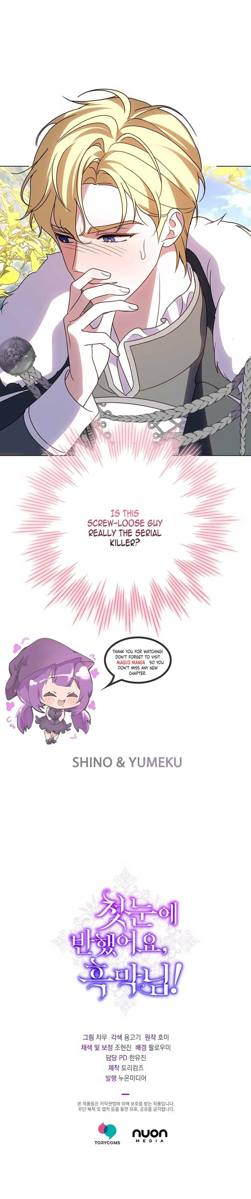 It Was Love at First Sight, Mr. Villain! Chapter 17 page 19