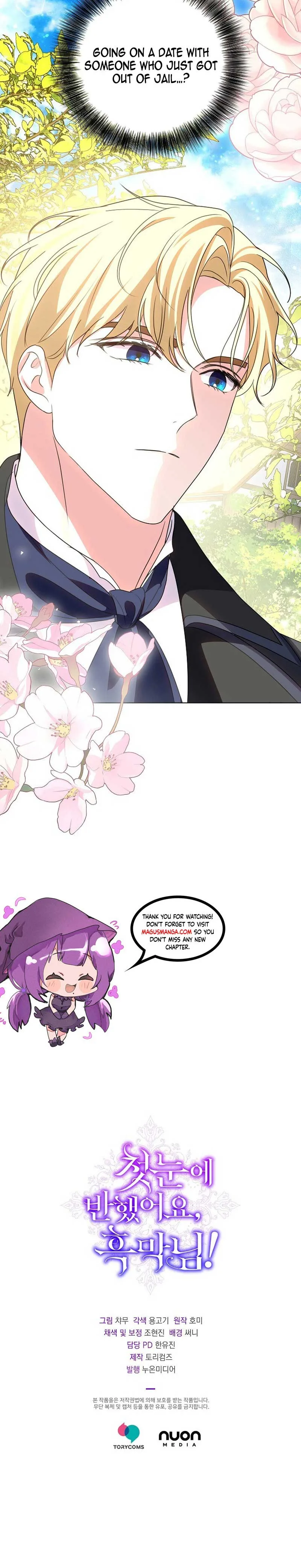It Was Love at First Sight, Mr. Villain! Chapter 15 page 25