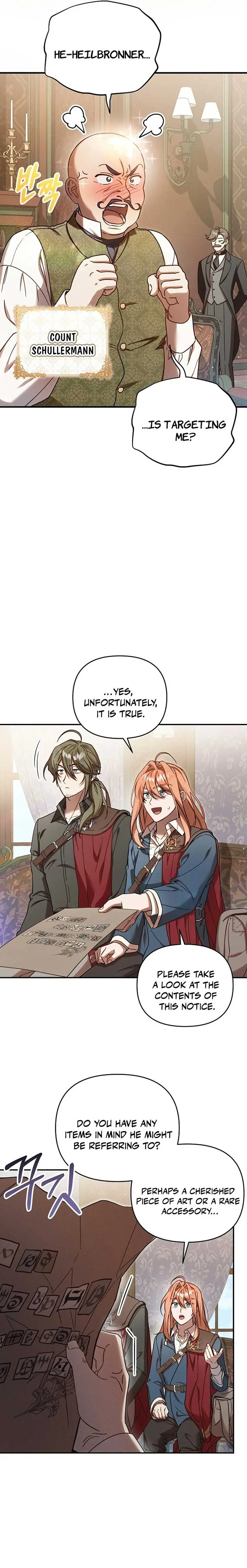 It’s A Misunderstanding That I’m Dating The Villain Chapter 5 page 5