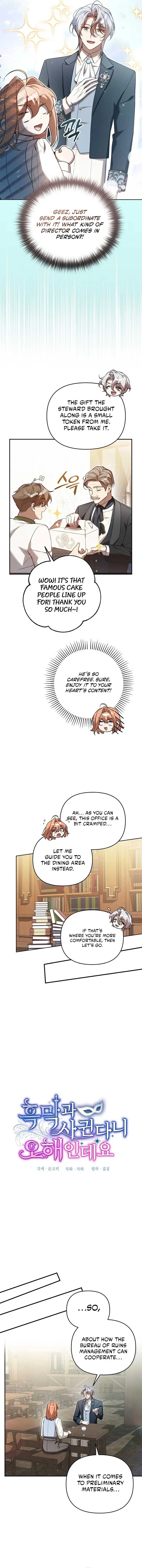 It’s A Misunderstanding That I’m Dating The Villain Chapter 10 page 4