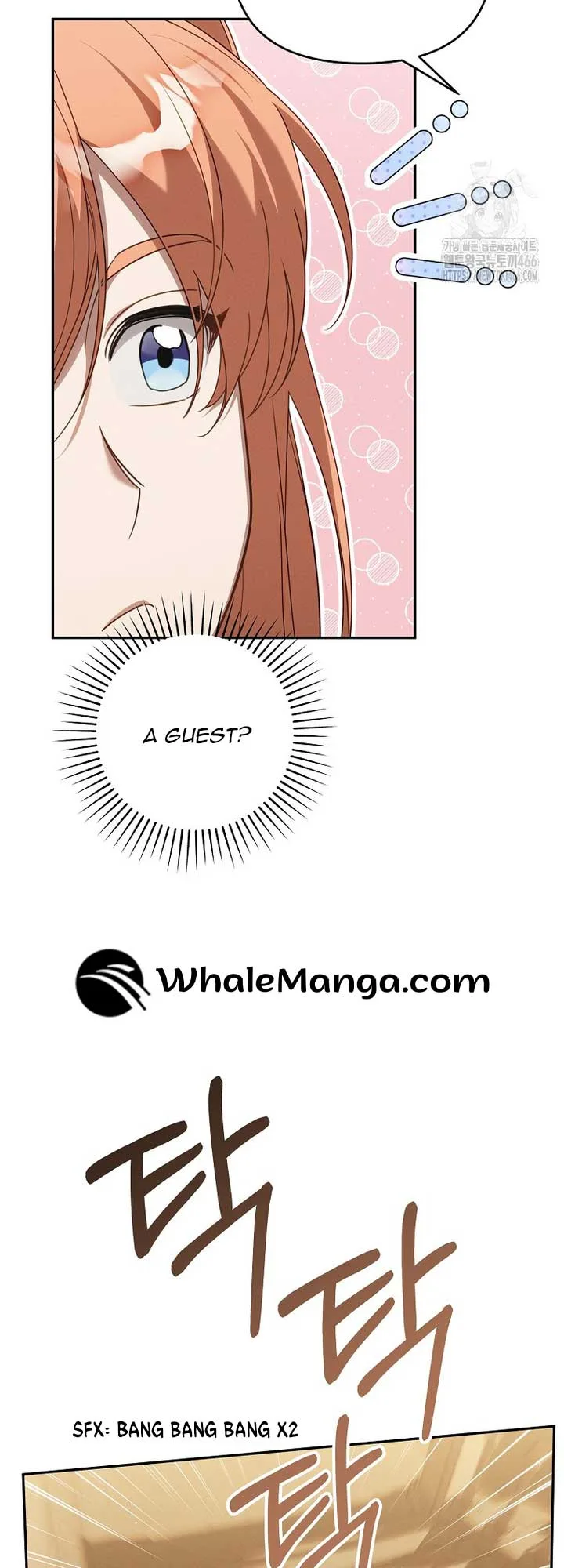 It’s A Misunderstanding That I’m Dating The Villain Chapter 15 page 62