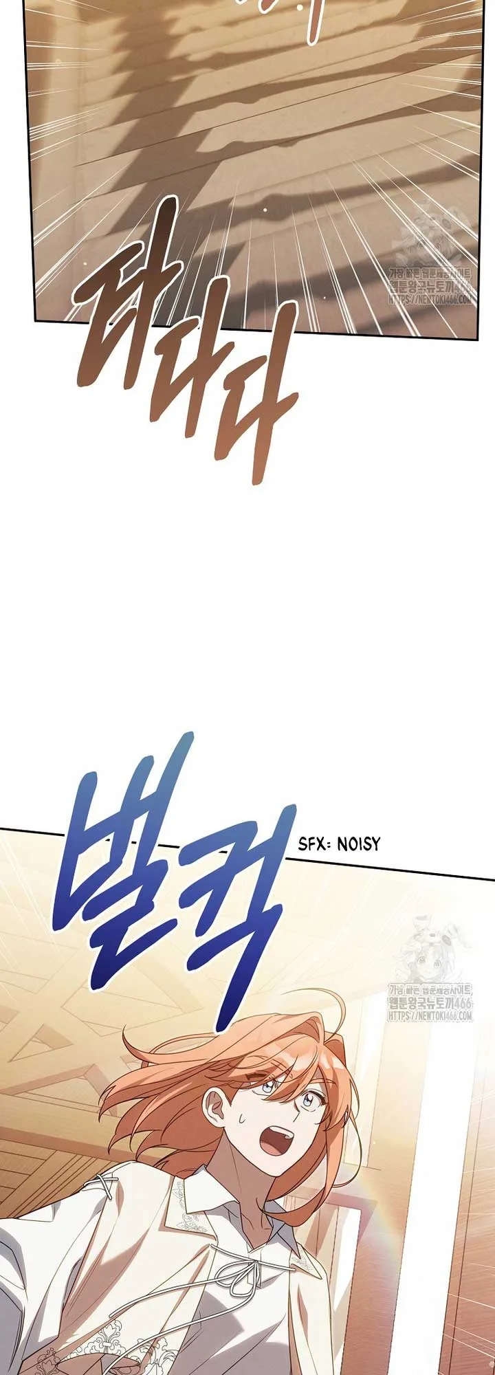 It’s A Misunderstanding That I’m Dating The Villain Chapter 15 page 63
