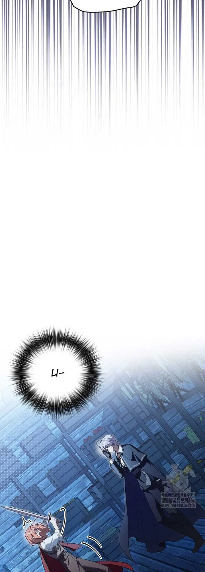 It’s A Misunderstanding That I’m Dating The Villain Chapter 15 page 5