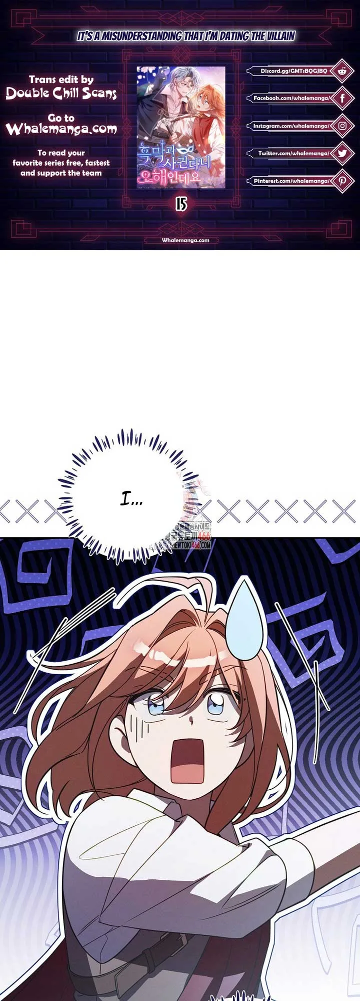 It’s A Misunderstanding That I’m Dating The Villain Chapter 15 page 2