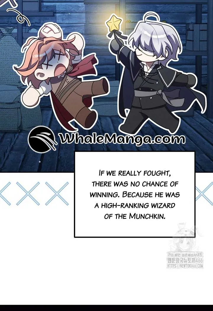 It’s A Misunderstanding That I’m Dating The Villain Chapter 15 page 55