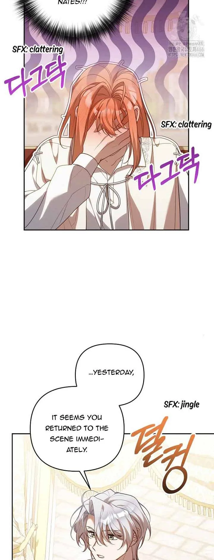 It’s A Misunderstanding That I’m Dating The Villain Chapter 16 page 23