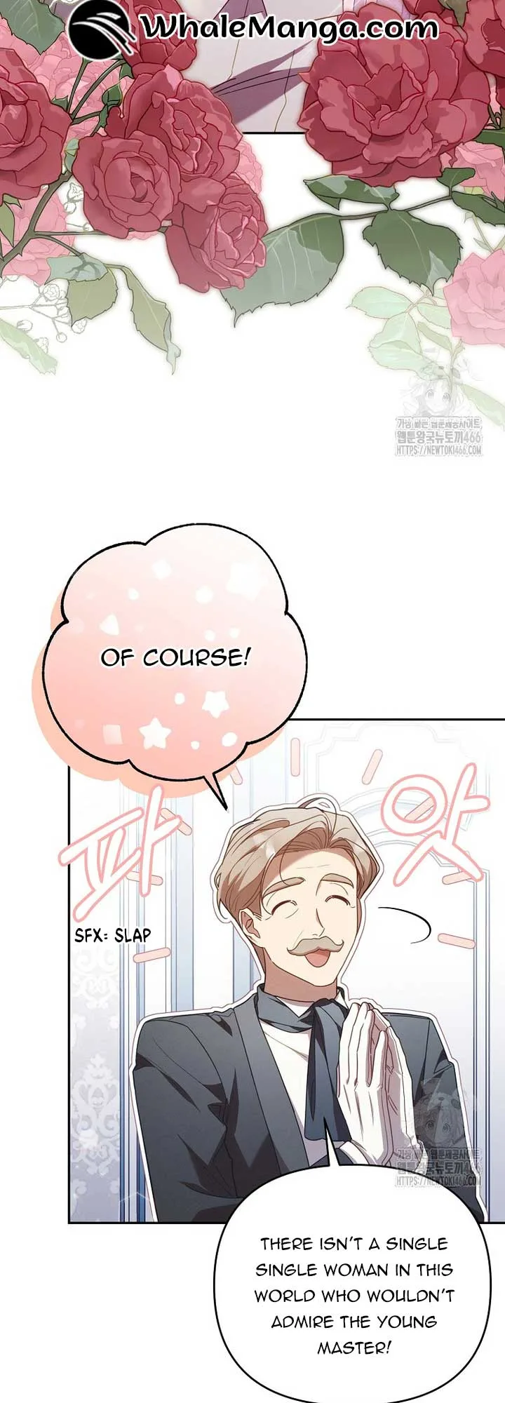 It’s A Misunderstanding That I’m Dating The Villain Chapter 18 page 4