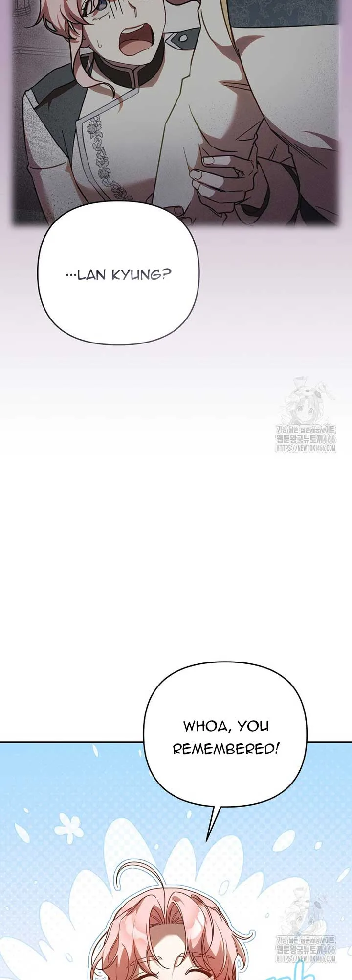 It’s A Misunderstanding That I’m Dating The Villain Chapter 18 page 43