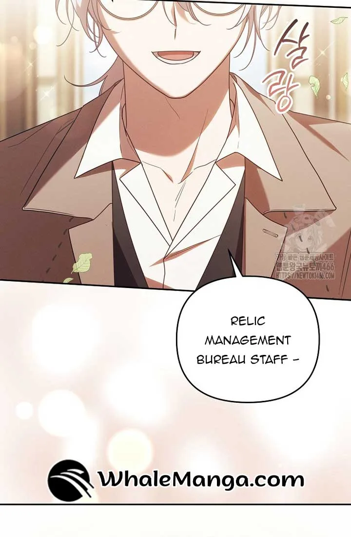 It’s A Misunderstanding That I’m Dating The Villain Chapter 18 page 71