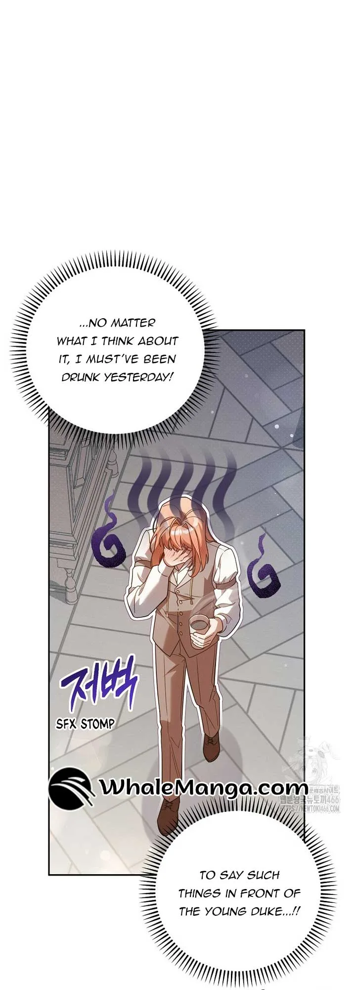 It’s A Misunderstanding That I’m Dating The Villain Chapter 18 page 33