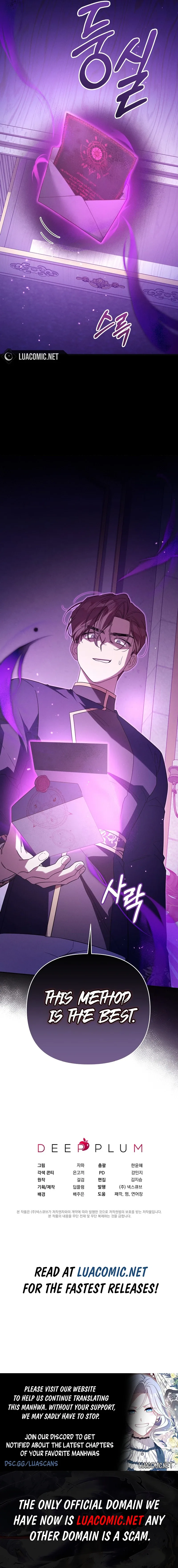 It’s A Misunderstanding That I’m Dating The Villain Chapter 21 page 15