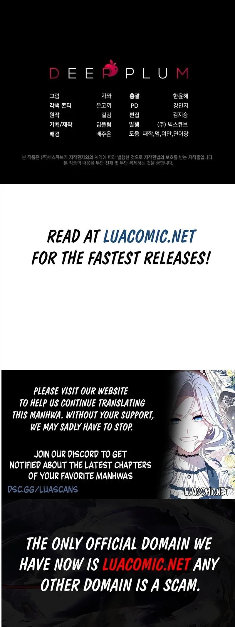 It’s A Misunderstanding That I’m Dating The Villain Chapter 25 page 19