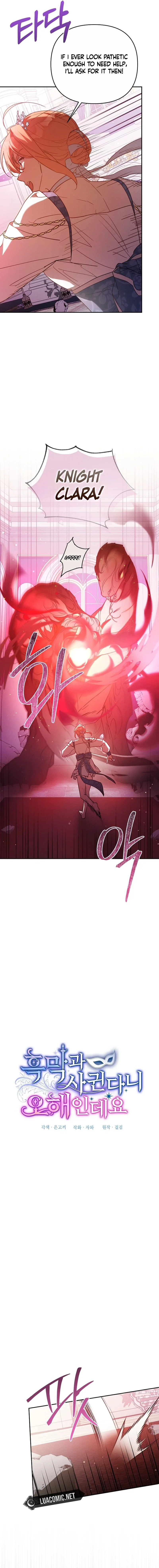 It’s A Misunderstanding That I’m Dating The Villain Chapter 25 page 7