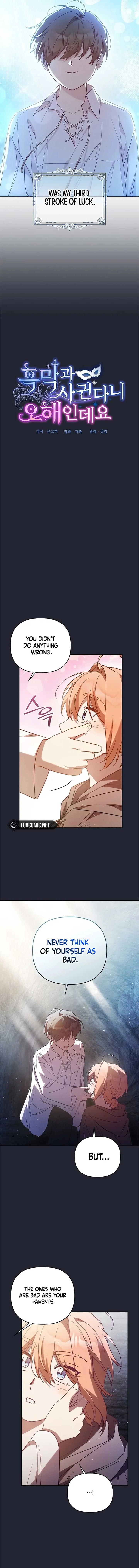 It’s A Misunderstanding That I’m Dating The Villain Chapter 26 page 9
