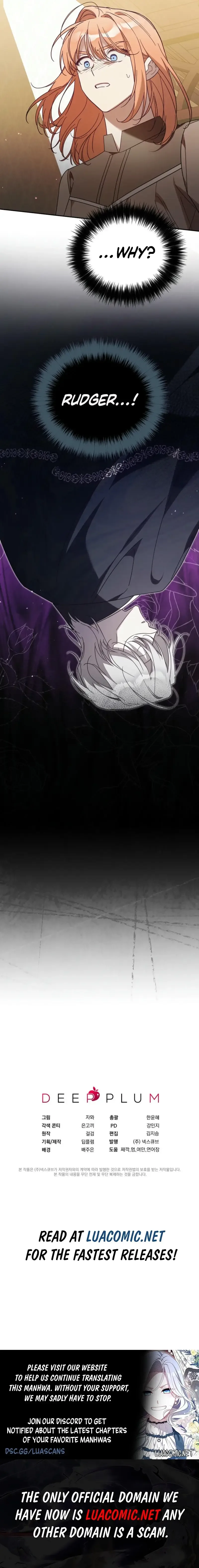 It’s A Misunderstanding That I’m Dating The Villain Chapter 42 page 11