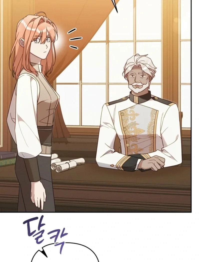 It’s A Misunderstanding That I’m Dating The Villain Chapter 49 page 56
