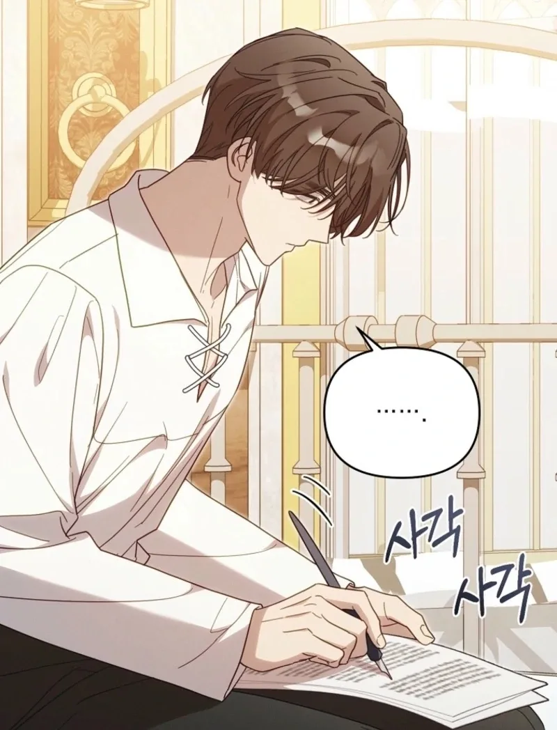 It’s A Misunderstanding That I’m Dating The Villain Chapter 49 page 72