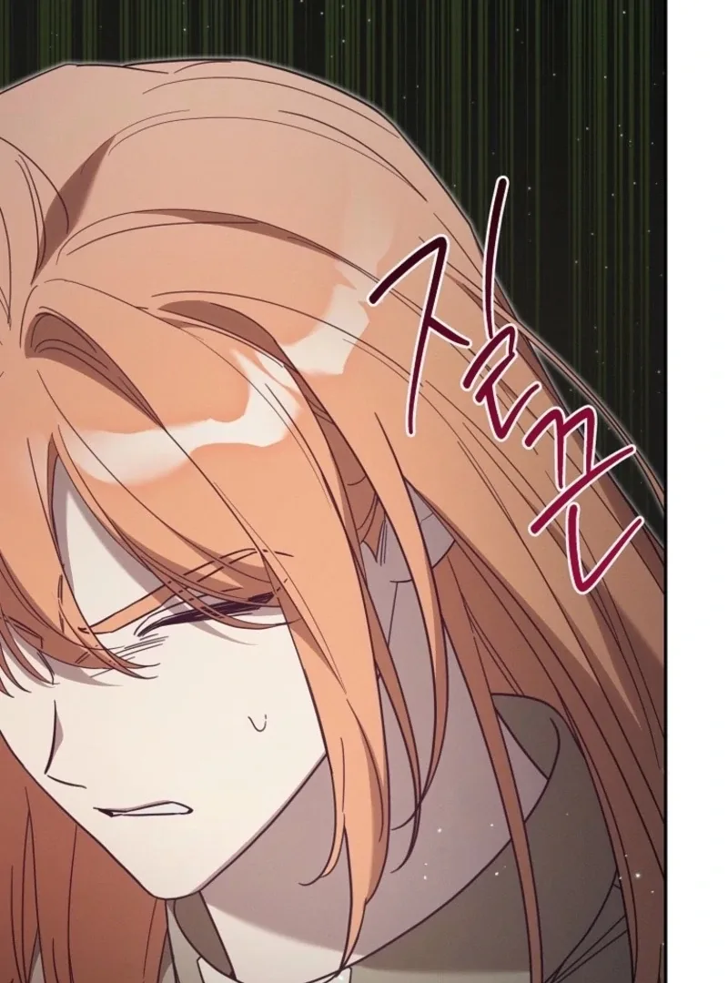 It’s A Misunderstanding That I’m Dating The Villain Chapter 49 page 117