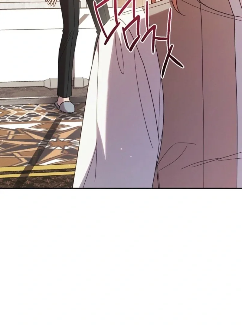It’s A Misunderstanding That I’m Dating The Villain Chapter 49 page 82