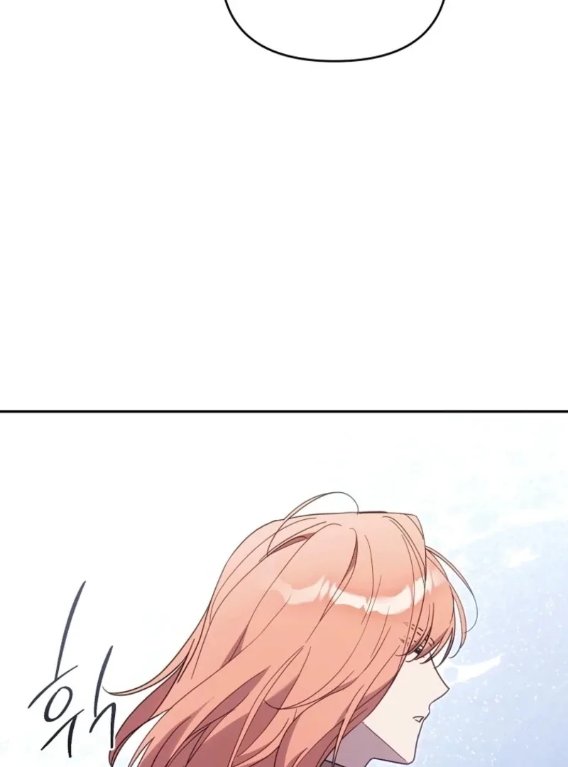It’s A Misunderstanding That I’m Dating The Villain Chapter 49 page 78