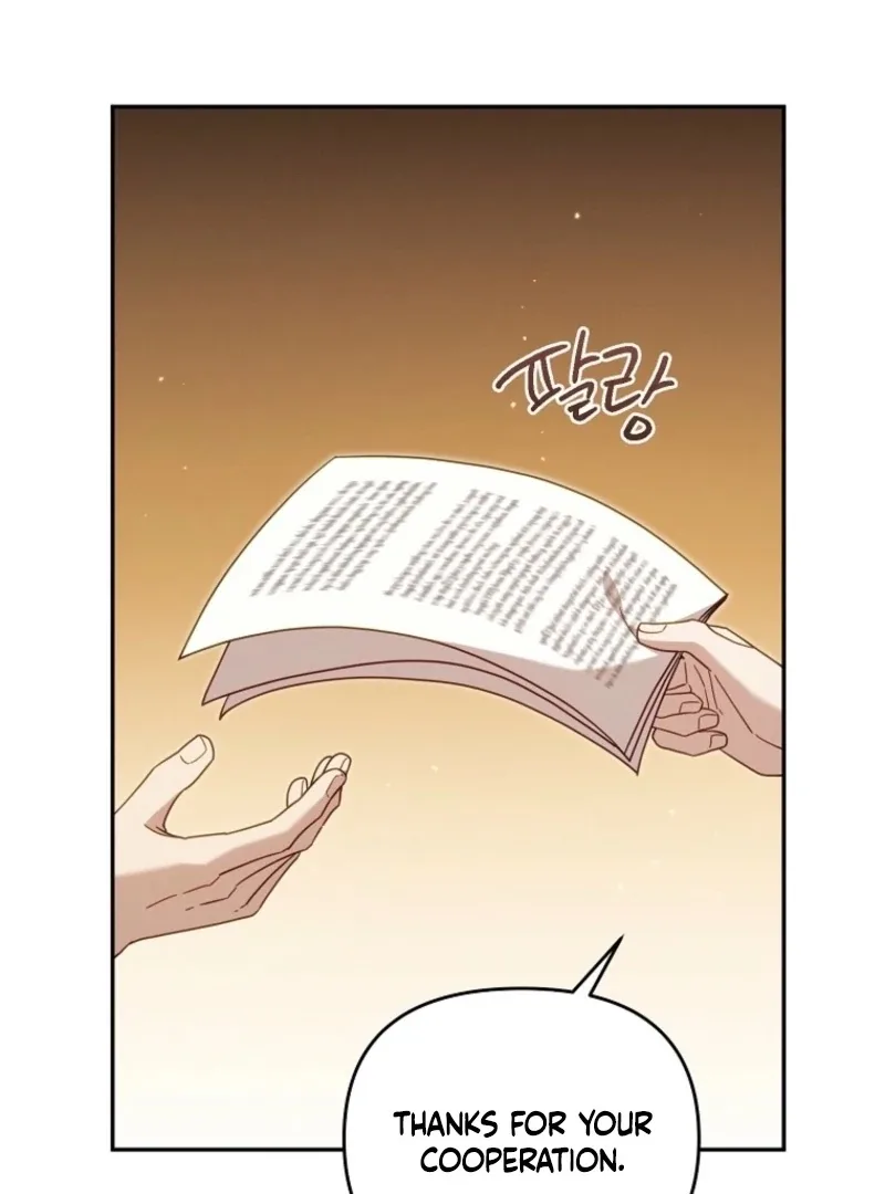 It’s A Misunderstanding That I’m Dating The Villain Chapter 49 page 77