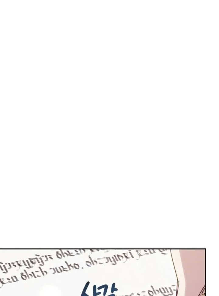 It’s A Misunderstanding That I’m Dating The Villain Chapter 51 page 69