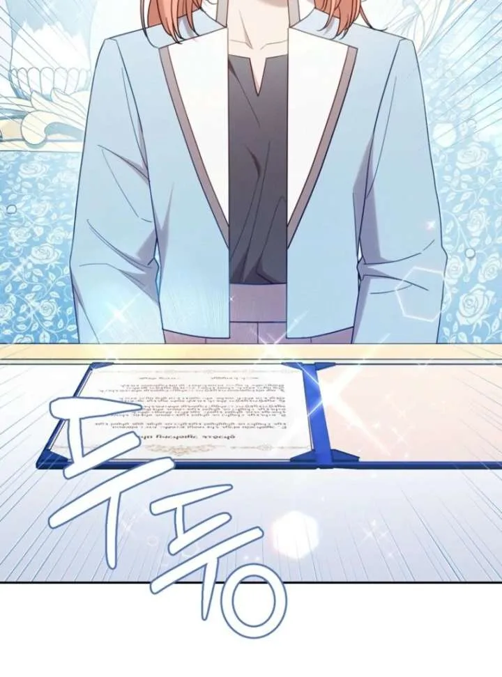 It’s A Misunderstanding That I’m Dating The Villain Chapter 51 page 68
