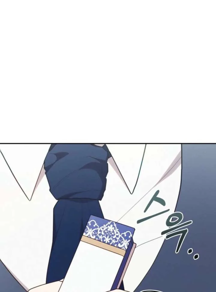 It’s A Misunderstanding That I’m Dating The Villain Chapter 51 page 73