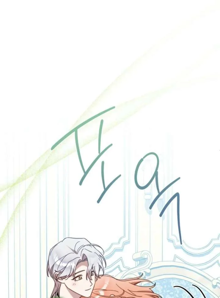 It’s A Misunderstanding That I’m Dating The Villain Chapter 52 page 20