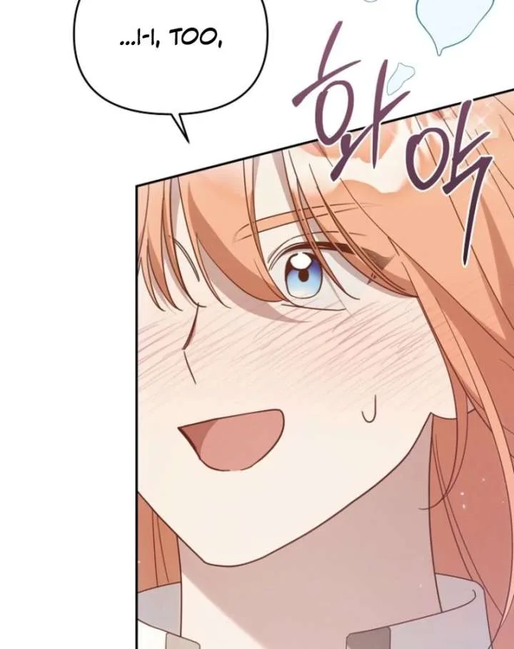 It’s A Misunderstanding That I’m Dating The Villain Chapter 51 page 91