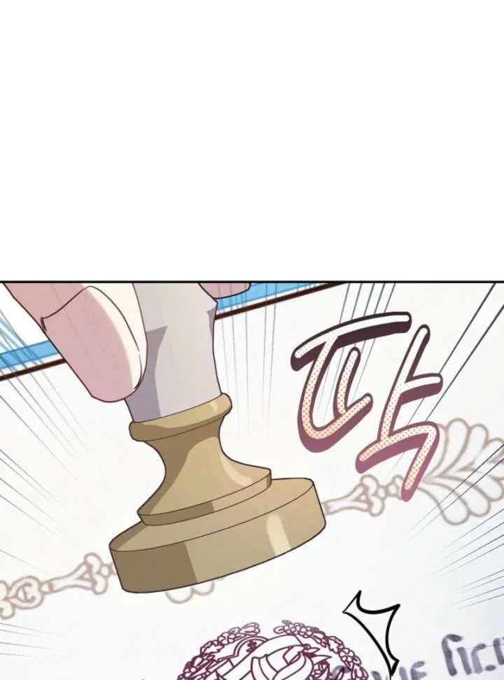 It’s A Misunderstanding That I’m Dating The Villain Chapter 51 page 75