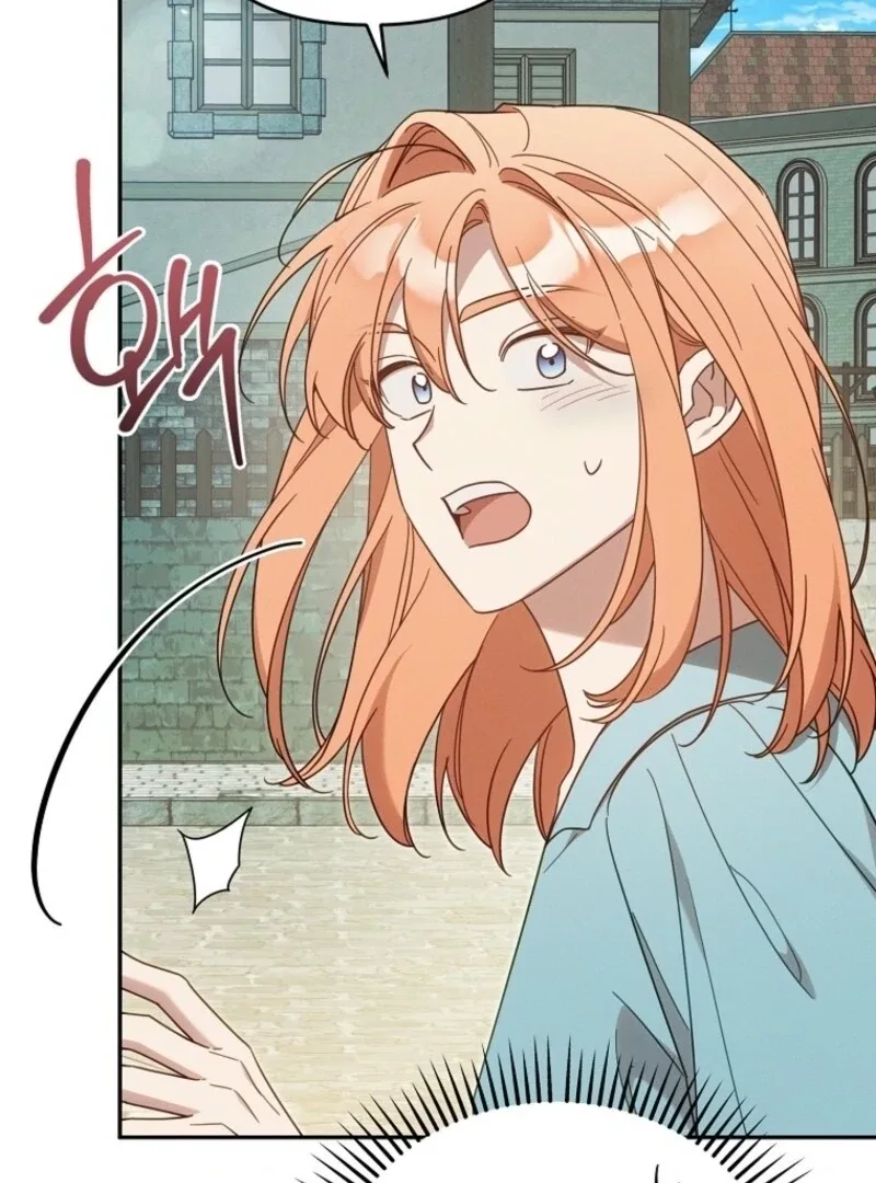 It’s A Misunderstanding That I’m Dating The Villain Chapter 53 page 39