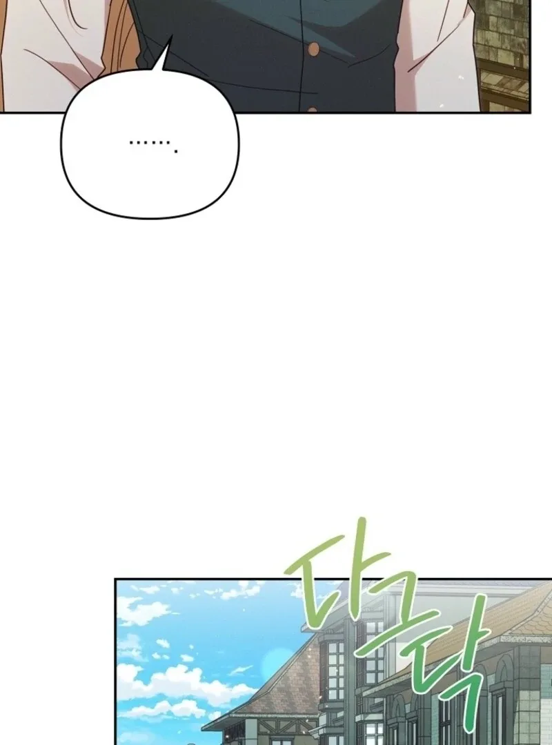 It’s A Misunderstanding That I’m Dating The Villain Chapter 53 page 46
