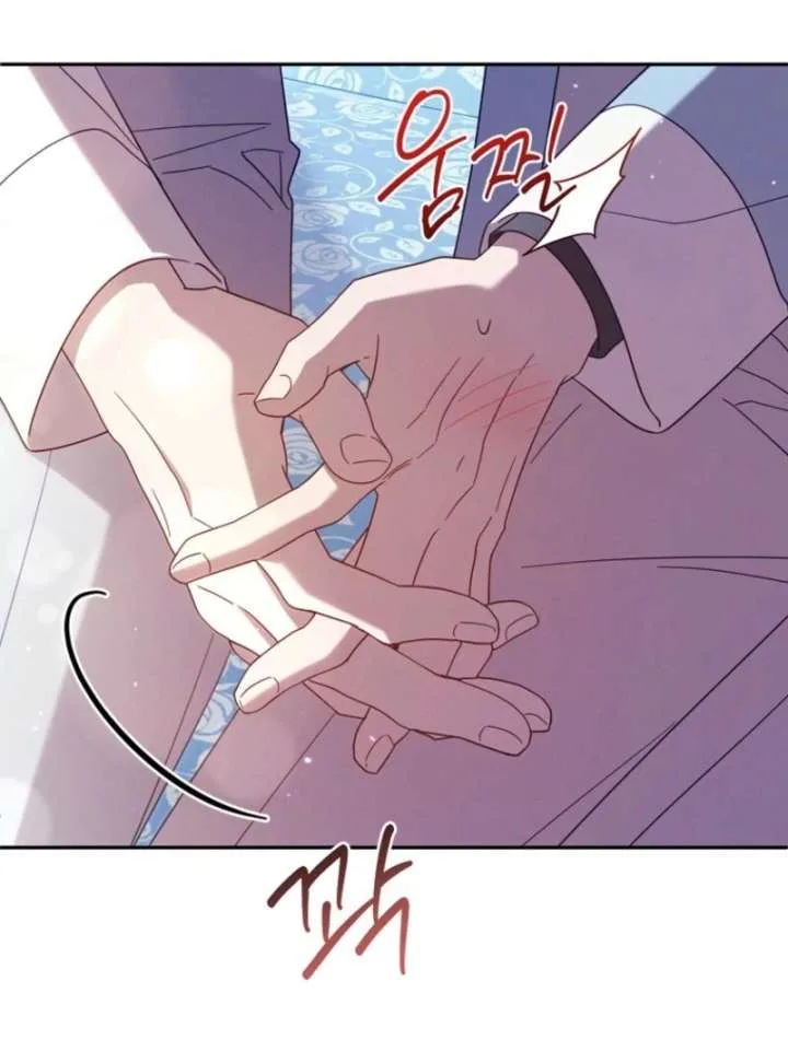 It’s A Misunderstanding That I’m Dating The Villain Chapter 52 page 19