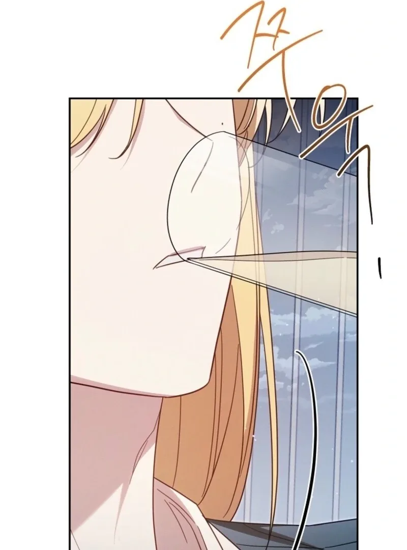 It’s A Misunderstanding That I’m Dating The Villain Chapter 53 page 98