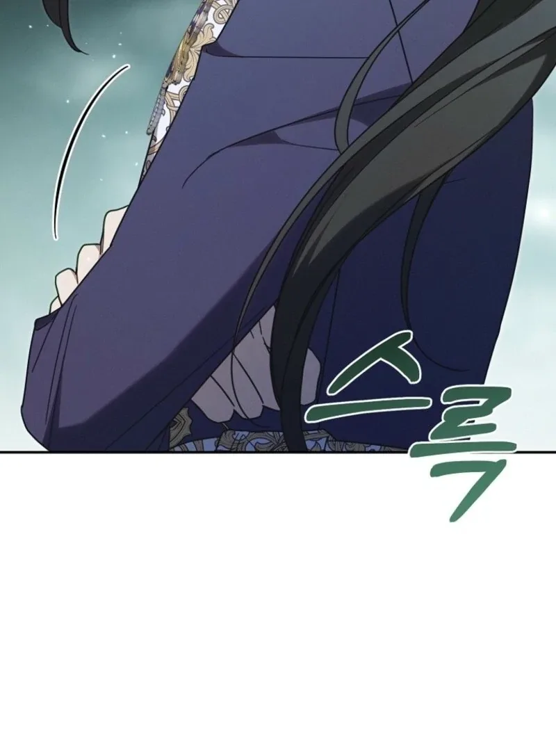 It’s A Misunderstanding That I’m Dating The Villain Chapter 55 page 20
