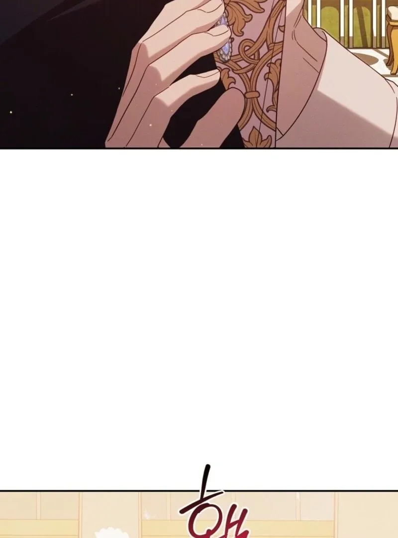 It’s A Misunderstanding That I’m Dating The Villain Chapter 55 page 7