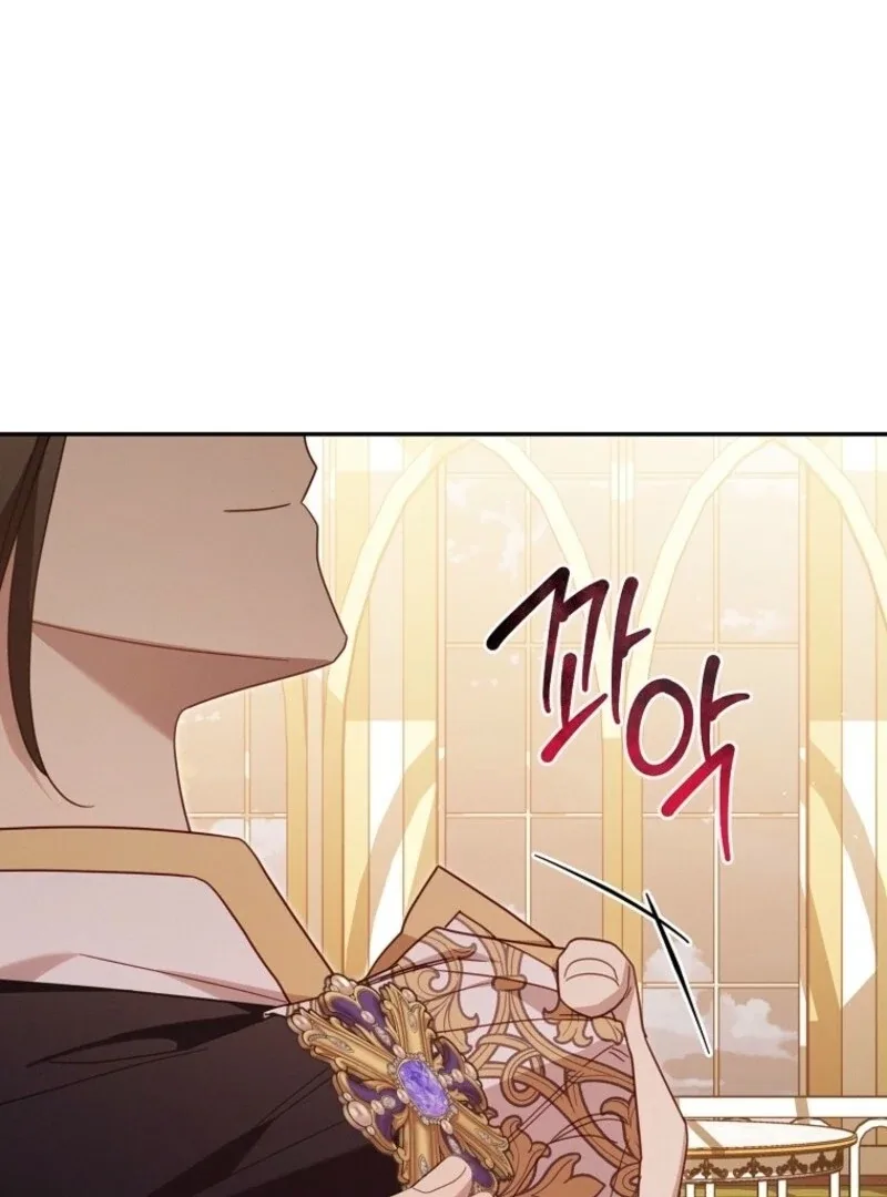 It’s A Misunderstanding That I’m Dating The Villain Chapter 55 page 6
